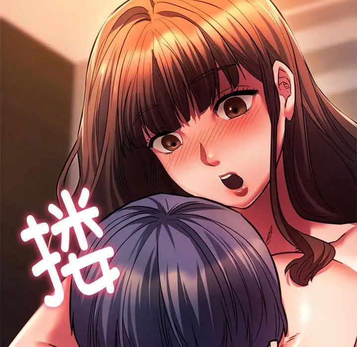 同级生第32話