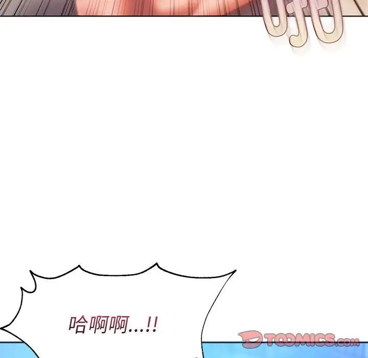同级生第32話