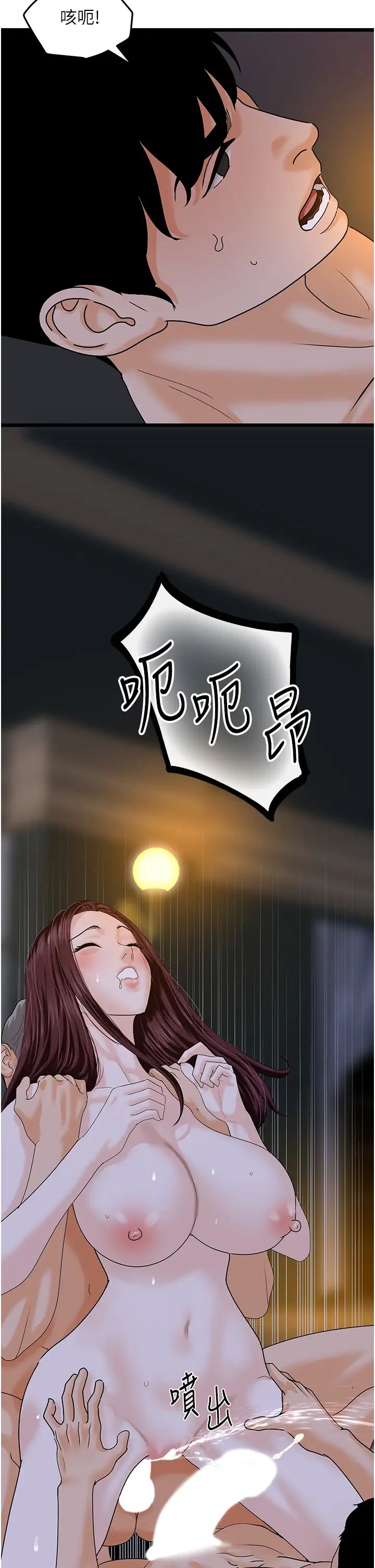地表最屌卧底干员第43話-下賤母狗最愛的肉棒是…