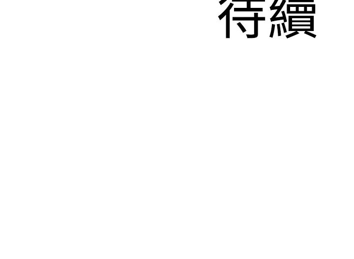 地表最屌卧底干员第43話-下賤母狗最愛的肉棒是…