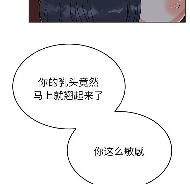 毒酒第27話