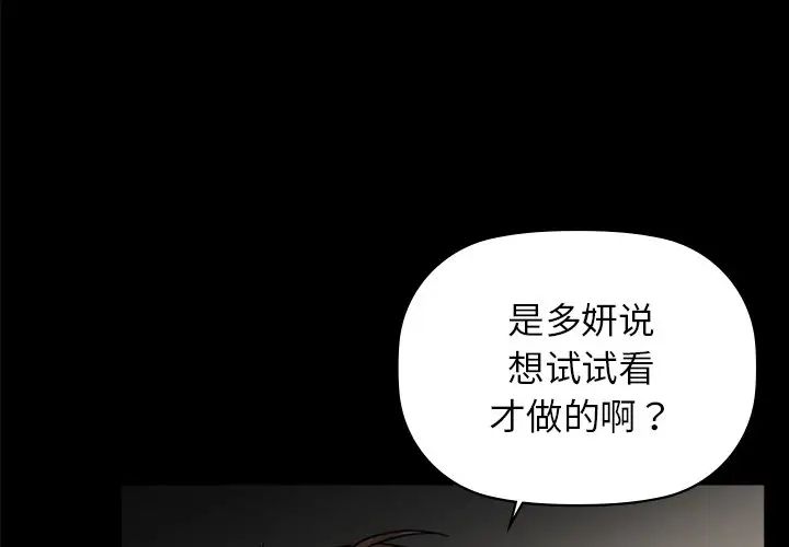 咖啡因第21話