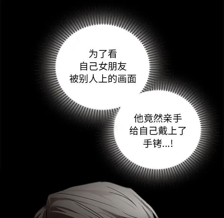 咖啡因第21話