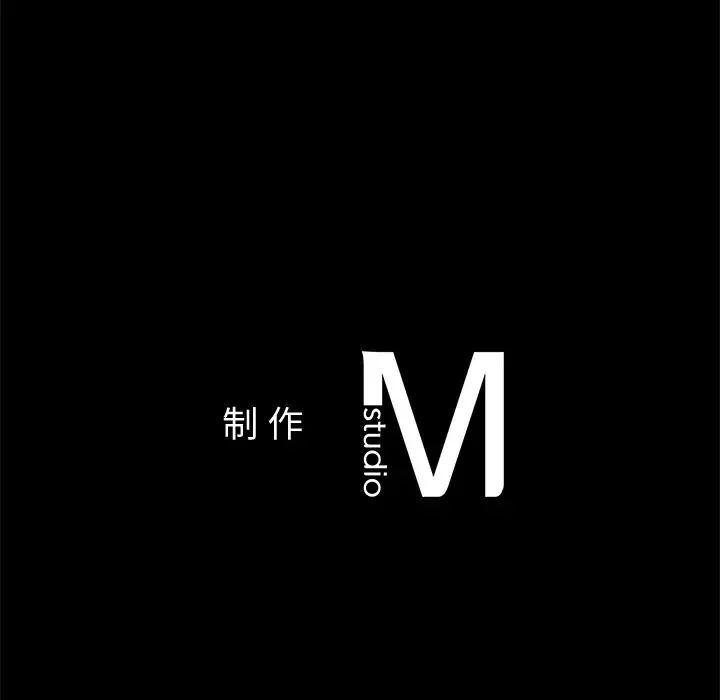 咖啡因第21話