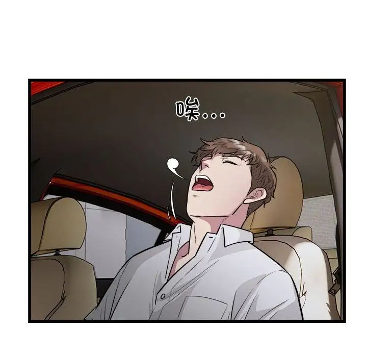 好运出租车第22話