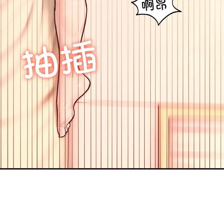 成为人上人第23話