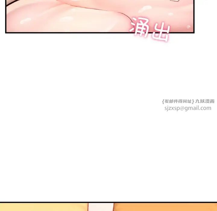 成为人上人第23話