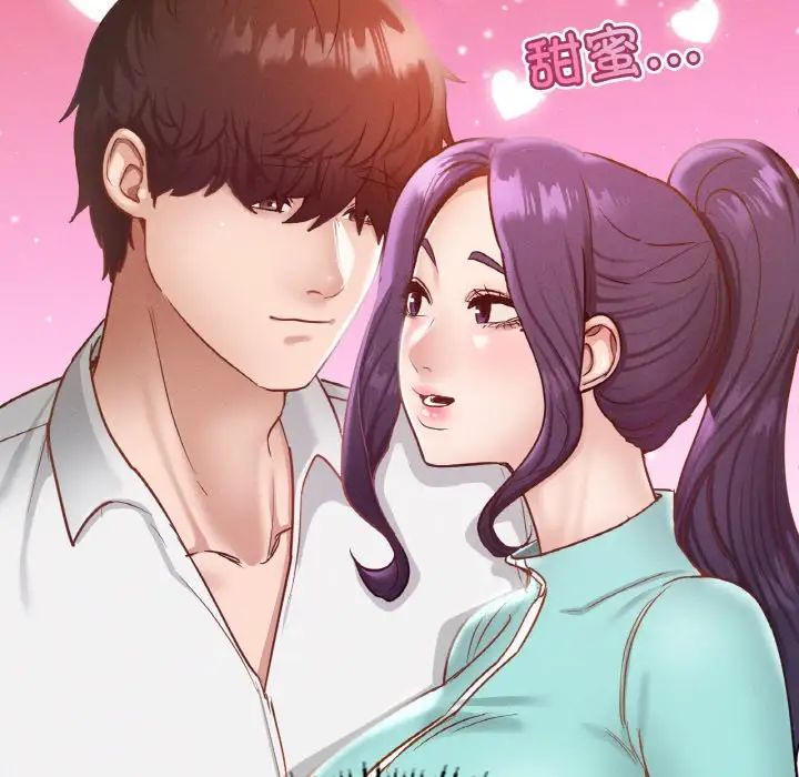 在学校达咩!第26話