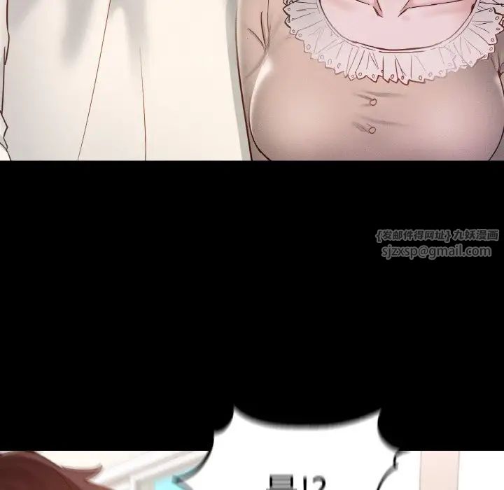 在学校达咩！第26話