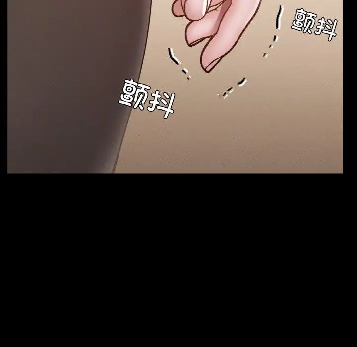 在学校达咩!第26話