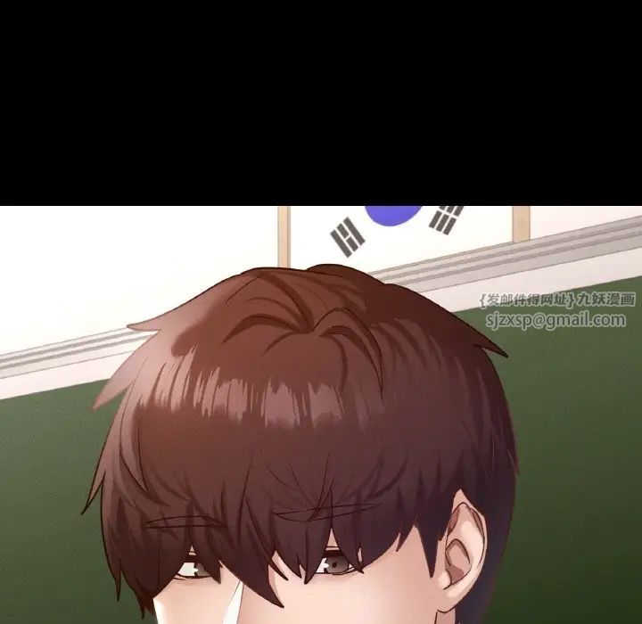 在学校达咩!第26話