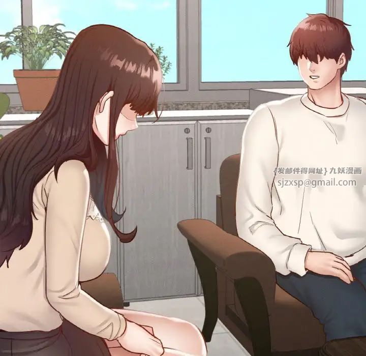 在学校达咩!第26話