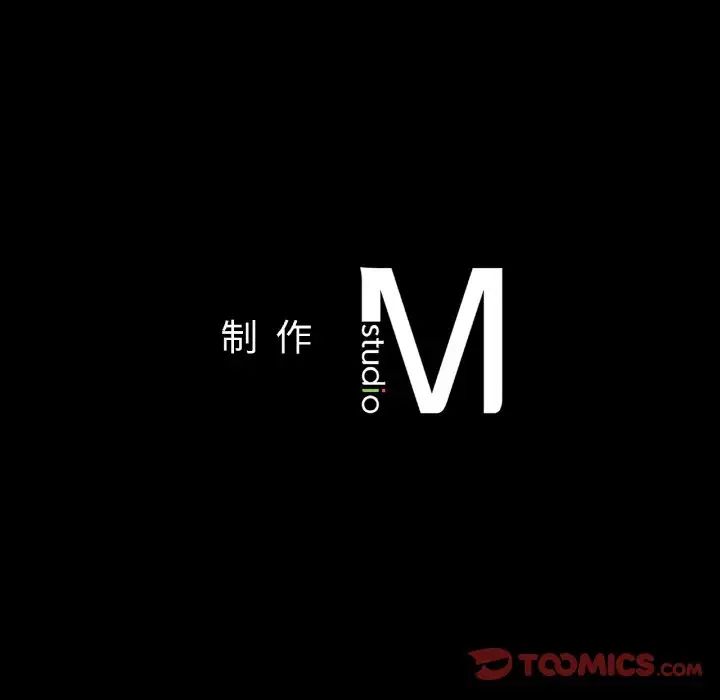 在学校达咩!第26話