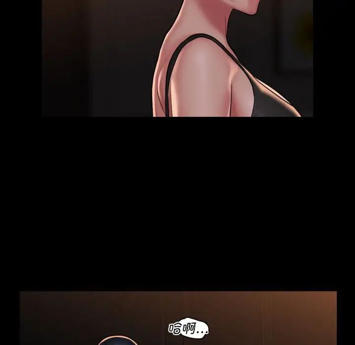 敲开你的门第98話