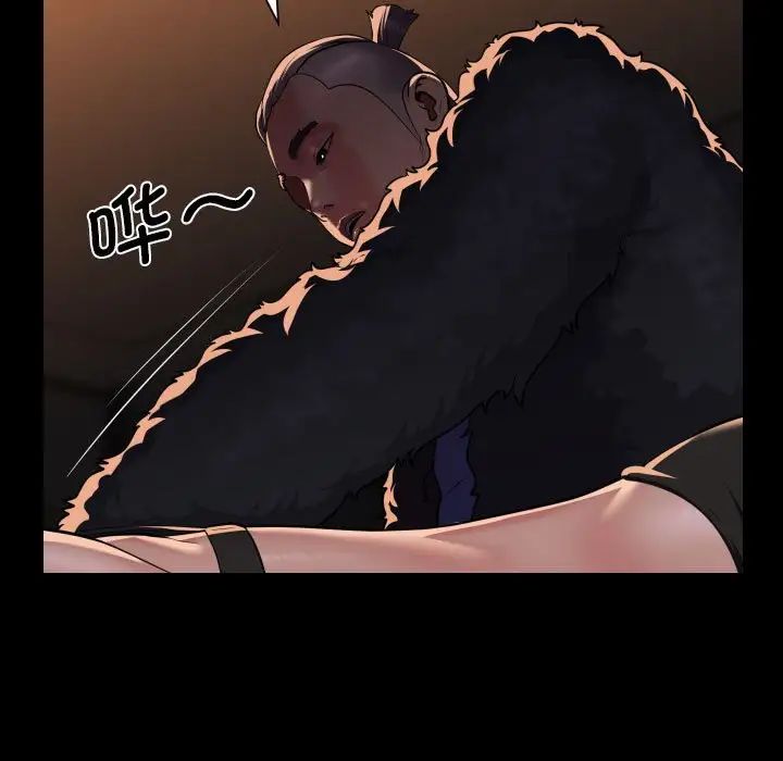 敲开你的门第98話