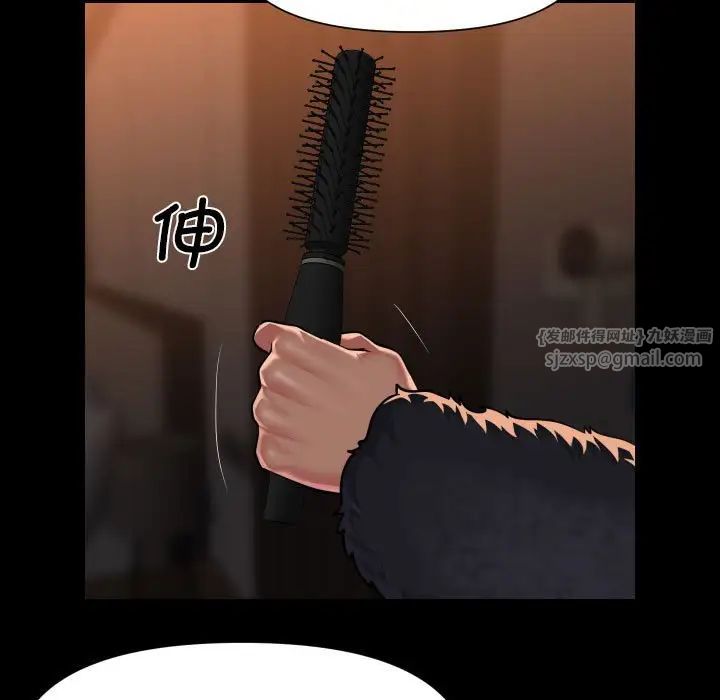 敲开你的门第98話