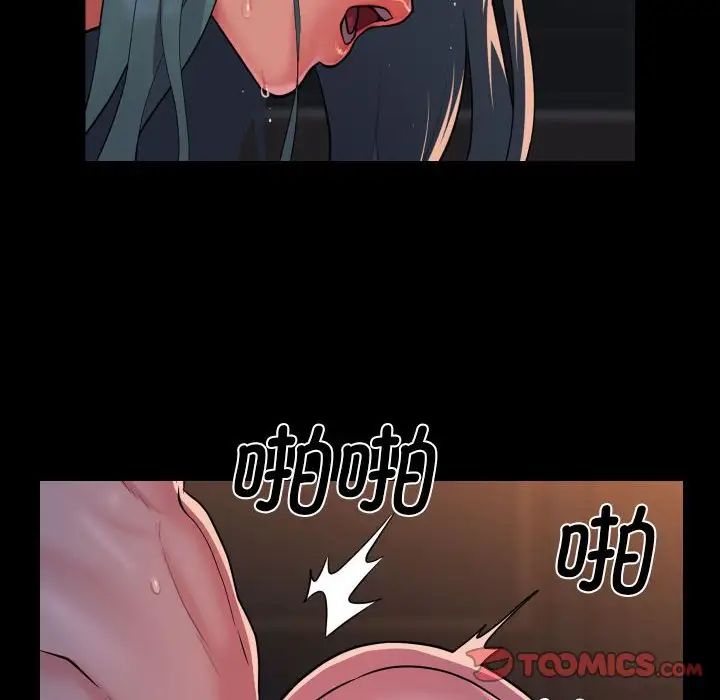 敲开你的门第99話