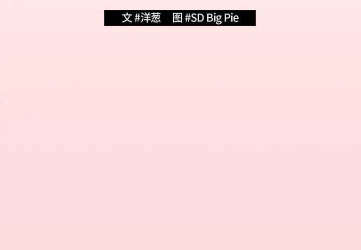 游戏规则我来定第61話