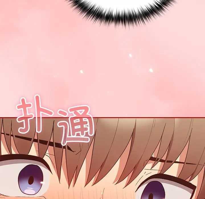 游戏规则我来定第61話