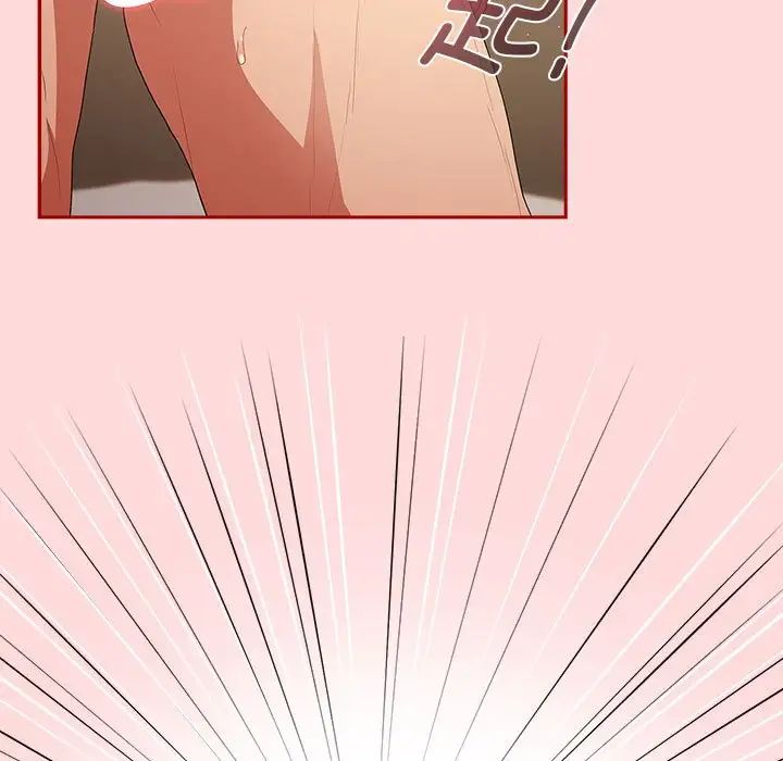 游戏规则我来定第61話