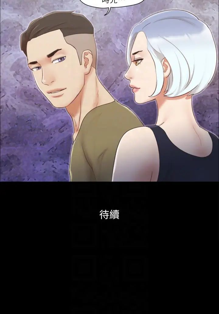 协议换爱(无码版)第25話-在車內纏綿的男女們