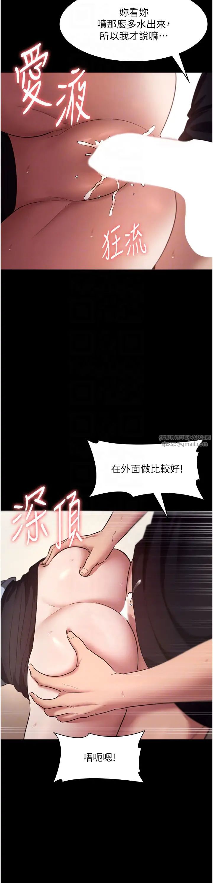 老闆娘的诱惑第15話-今晚要一起睡嗎?
