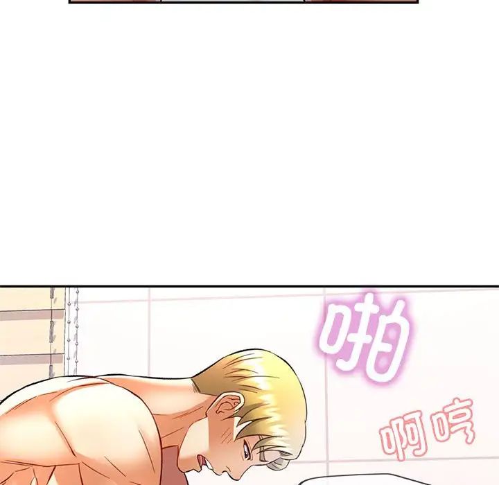 可以爱你吗第14話