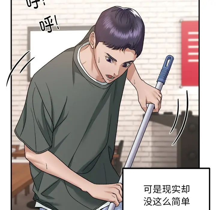 邻居跑路中 - 第1話9.jpg,邻居跑路中 - 第1話9,邻居跑路中 - 第1話