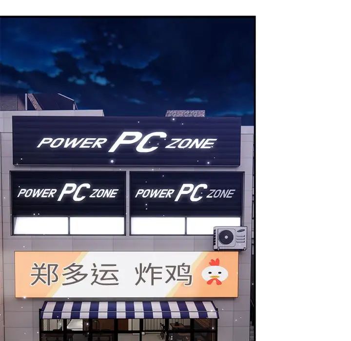 Neighbors on the road.-第1章-图片11