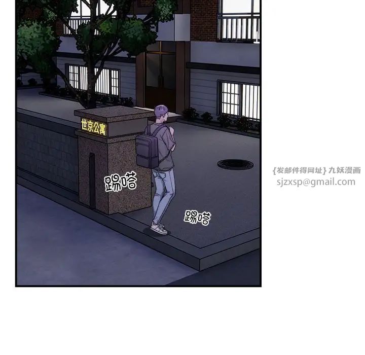 Neighbors on the road.-第1章-图片38