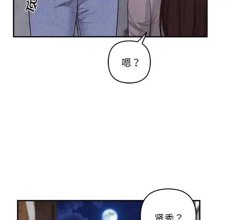Neighbors on the road.-第1章-图片55