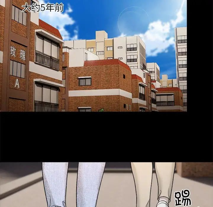 邻居跑路中 - 第1話58.jpg,邻居跑路中 - 第1話58,邻居跑路中 - 第1話