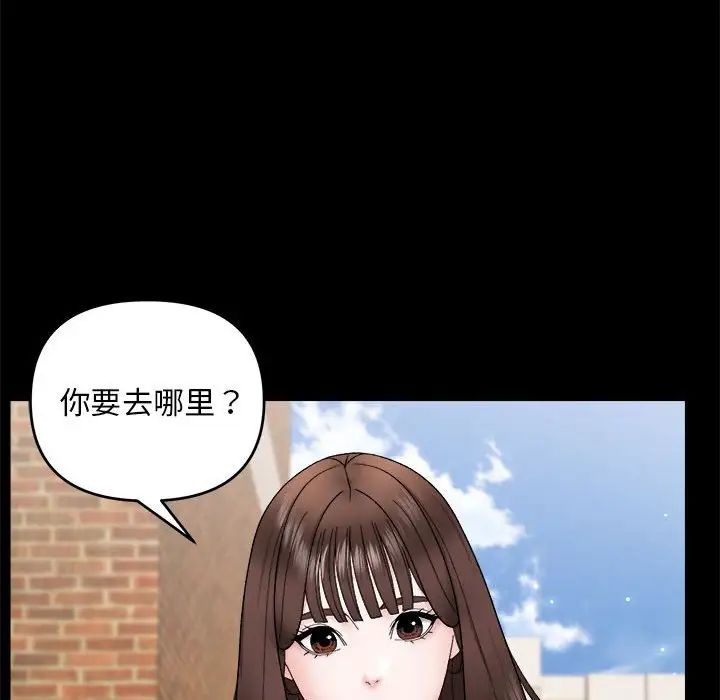 邻居跑路中 - 第1話62.jpg,邻居跑路中 - 第1話62,邻居跑路中 - 第1話