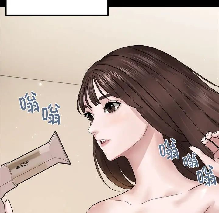 邻居跑路中 - 第1話76.jpg,邻居跑路中 - 第1話76,邻居跑路中 - 第1話