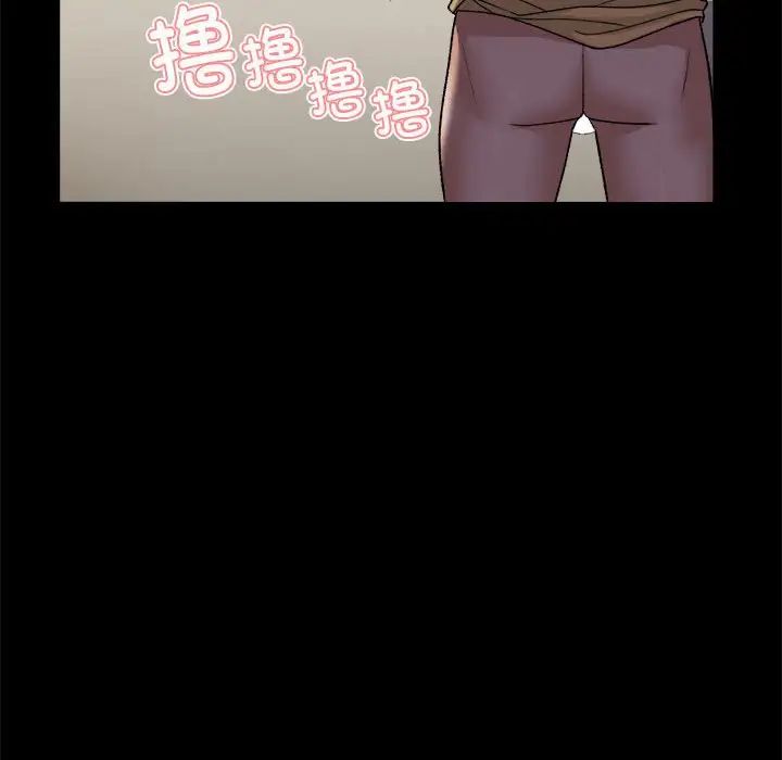 Neighbors on the road.-第1章-图片90