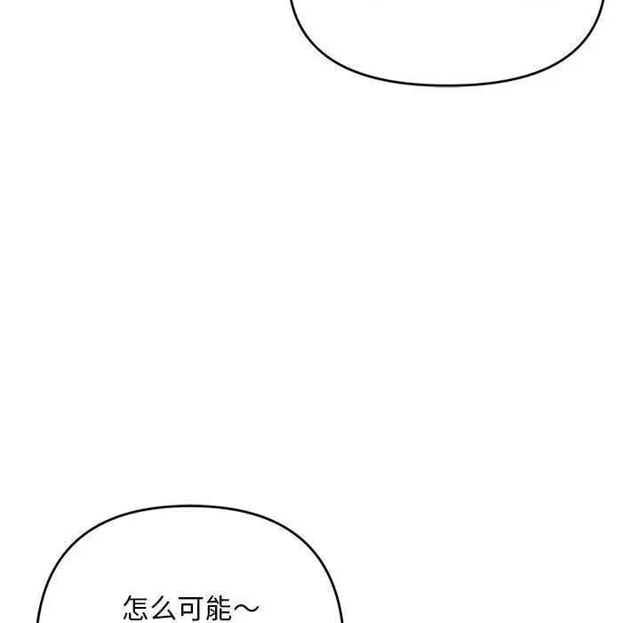 Neighbors on the road.-第1章-图片111