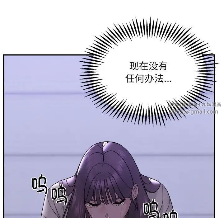 Neighbors on the road.-第1章-图片138