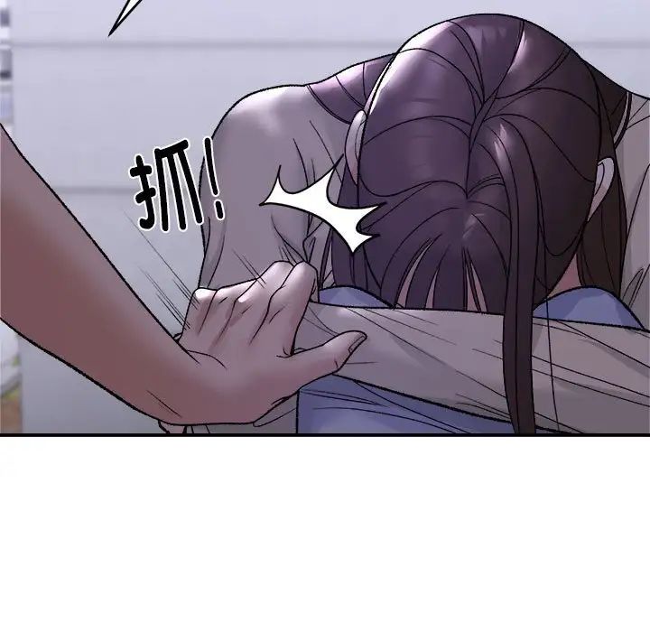 邻居跑路中 - 第1話143.jpg,邻居跑路中 - 第1話143,邻居跑路中 - 第1話