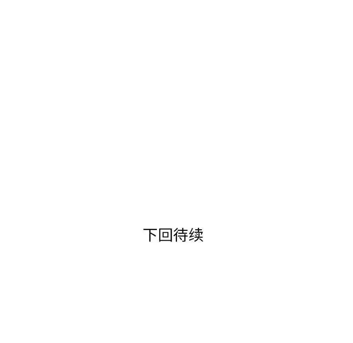 邻居跑路中 - 第1話151.jpg,邻居跑路中 - 第1話151,邻居跑路中 - 第1話