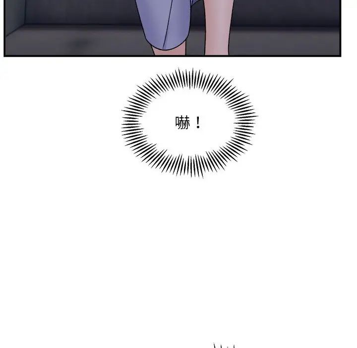 邻居跑路中 - 第2話24.jpg,邻居跑路中 - 第2話24,邻居跑路中 - 第2話