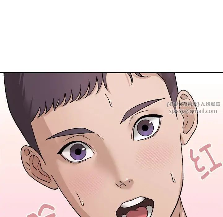 邻居跑路中 - 第2話77.jpg,邻居跑路中 - 第2話77,邻居跑路中 - 第2話