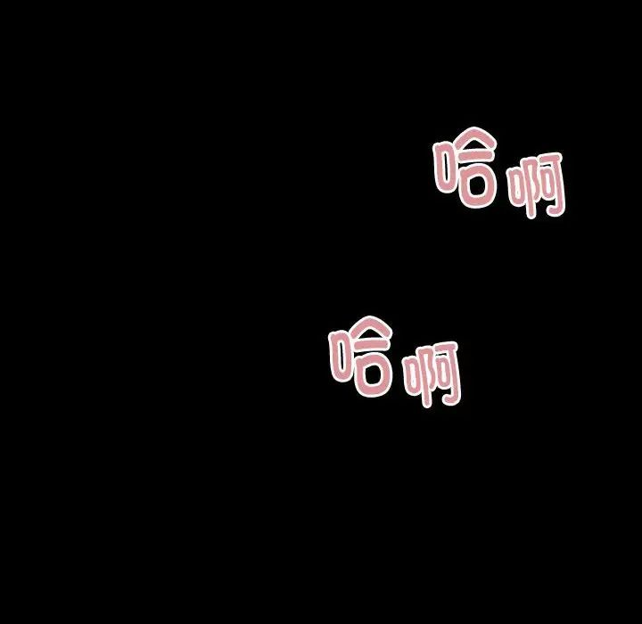 邻居跑路中第2话