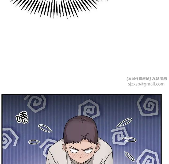 邻居跑路中第2話