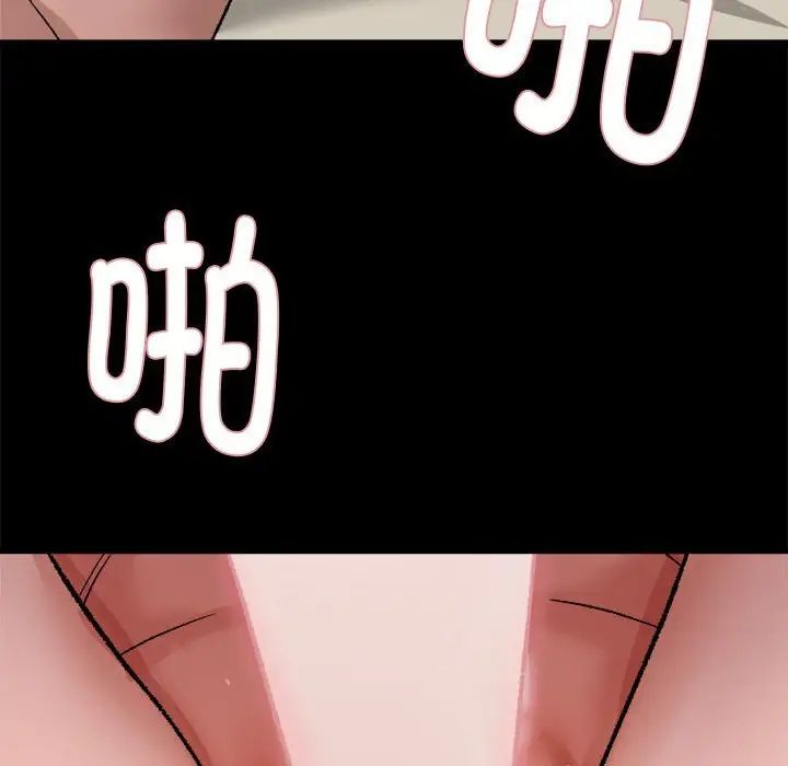 邻居跑路中 - 第3話24.jpg,邻居跑路中 - 第3話24,邻居跑路中 - 第3話
