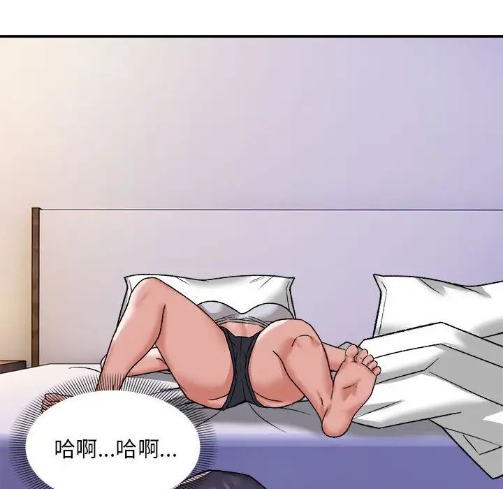 邻居跑路中 - 第3話54.jpg,邻居跑路中 - 第3話54,邻居跑路中 - 第3話