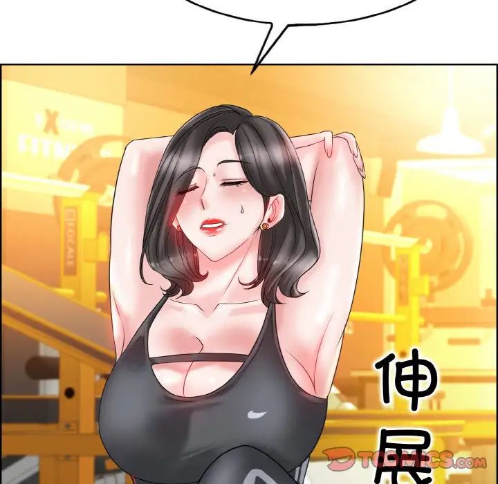 一杆入洞第30話