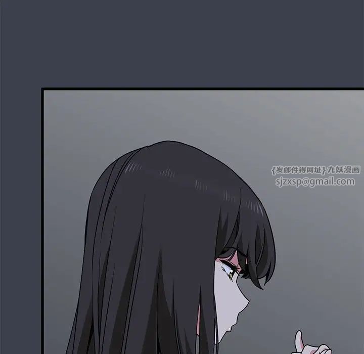 发小碰不得第29話