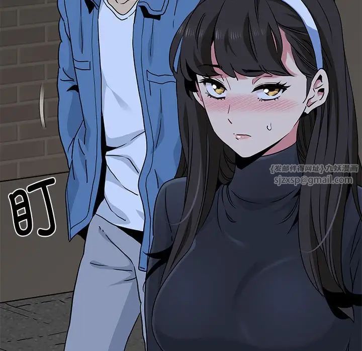 发小碰不得第29話