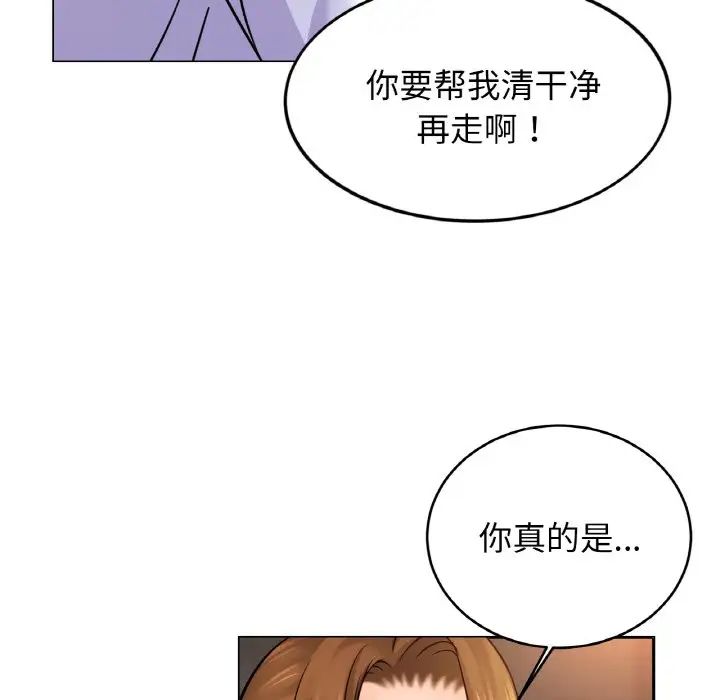 亲密一家人第42話