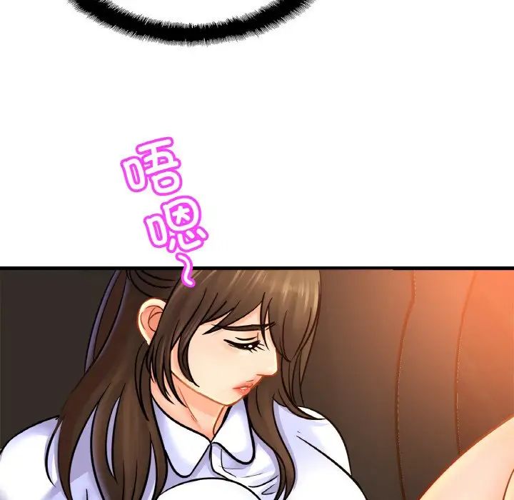 亲密一家人第42話